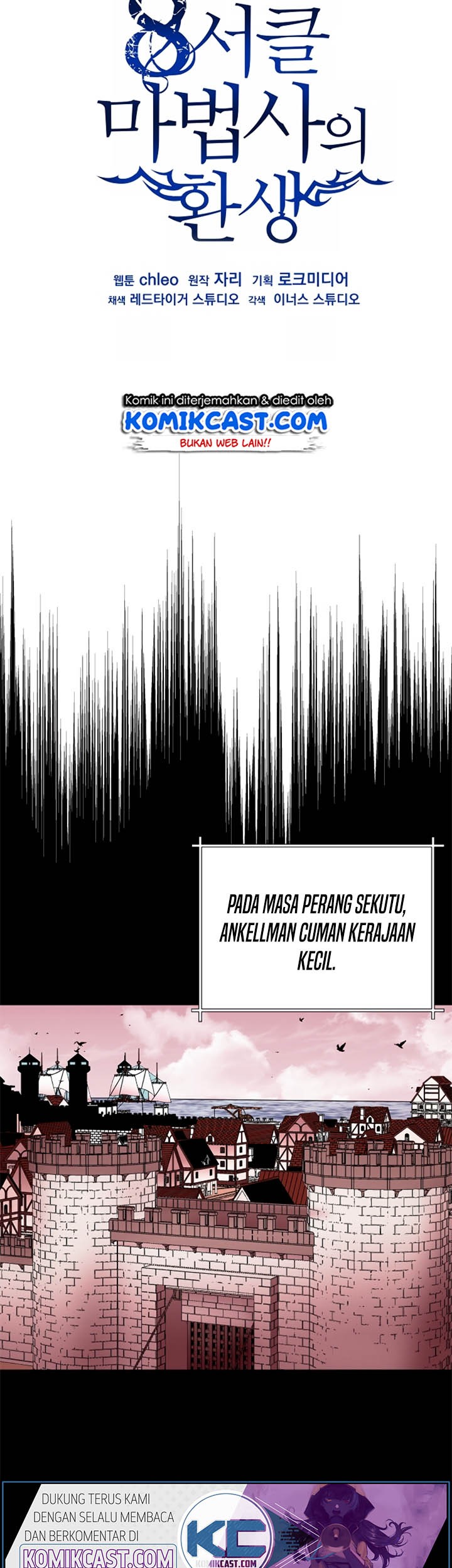 8 Circle Wizard’s Reincarnation Chapter 47 - halaman 29