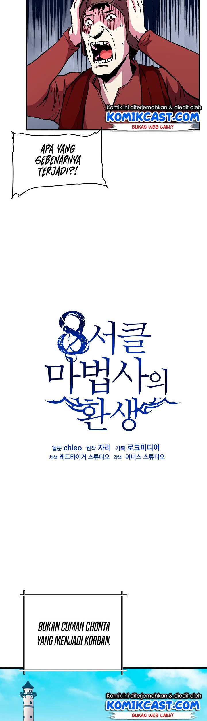 8 Circle Wizard’s Reincarnation Chapter 48 - halaman 23