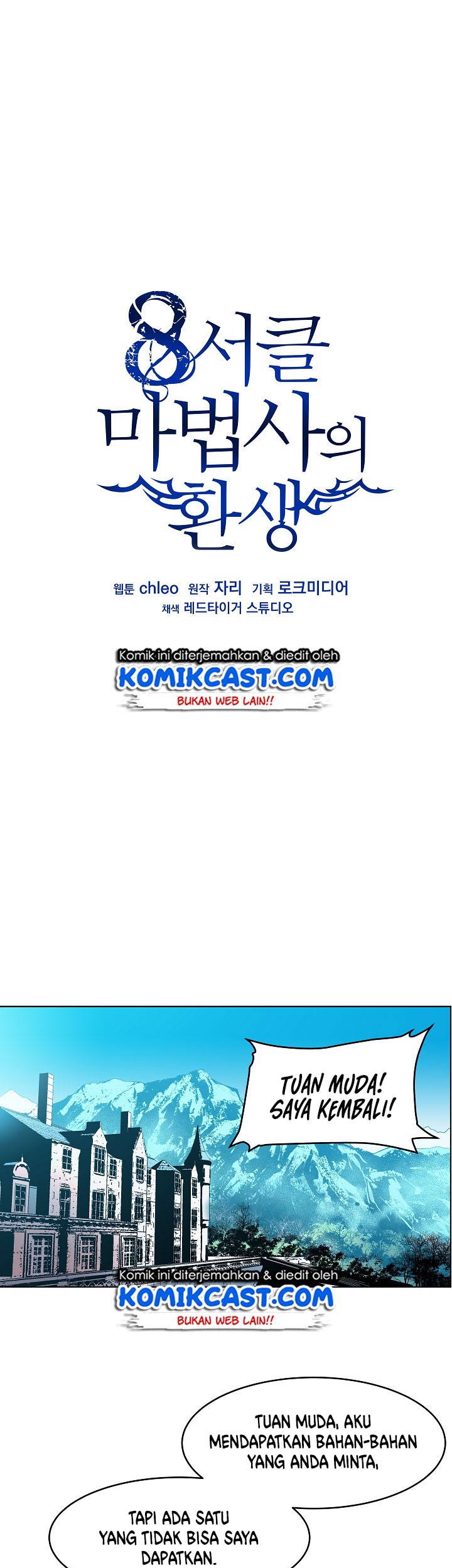 8 Circle Wizard’s Reincarnation Chapter 5 - halaman 2