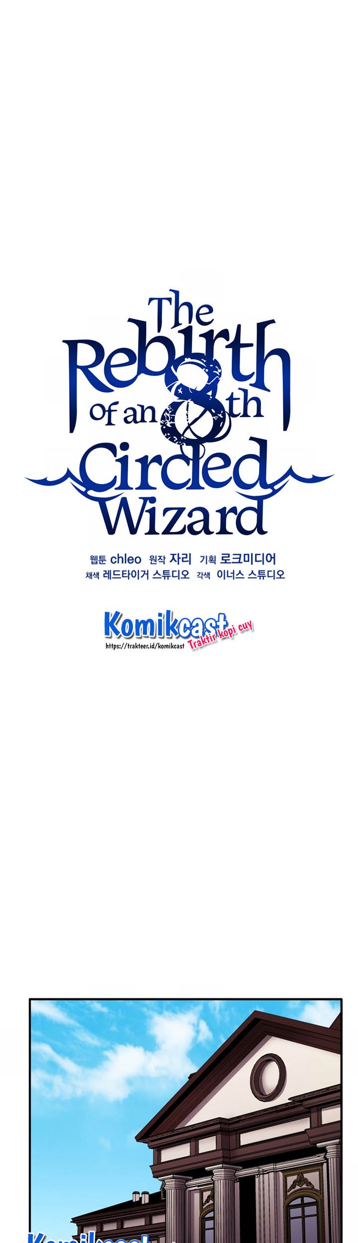 8 Circle Wizard’s Reincarnation Chapter 51 - halaman 33