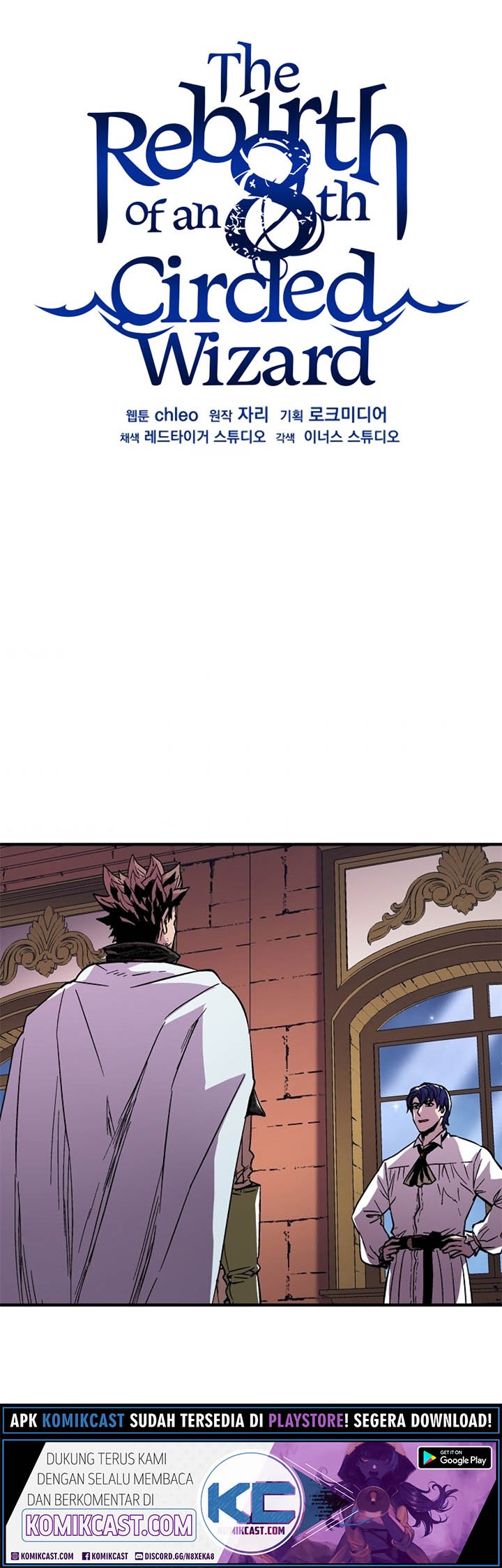 8 Circle Wizard’s Reincarnation Chapter 54 - halaman 28