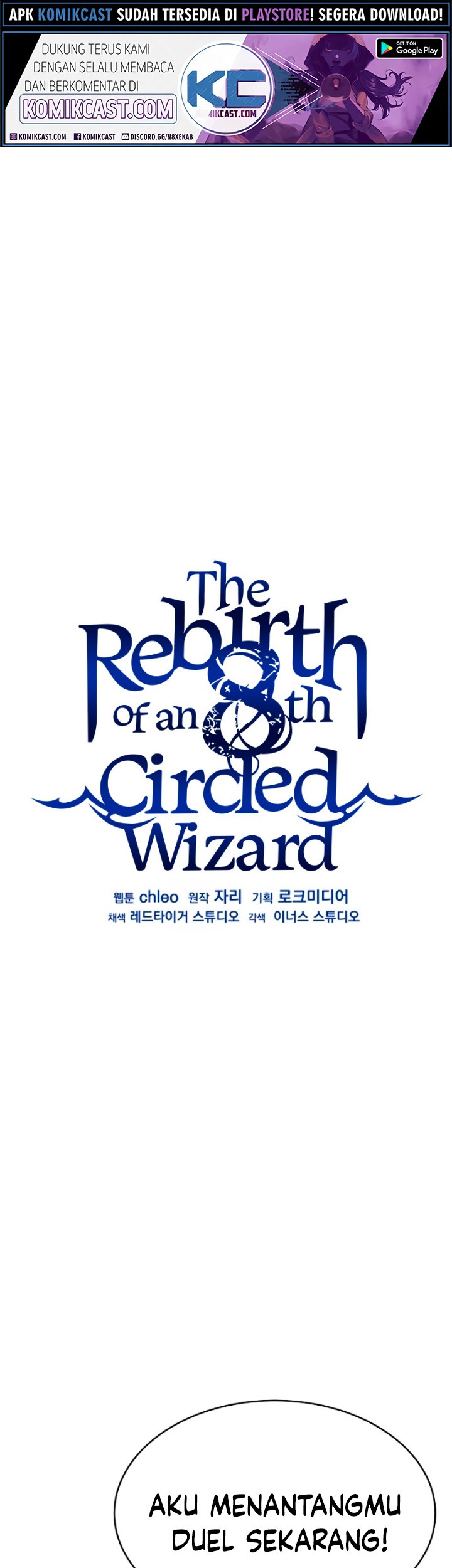 8 Circle Wizard’s Reincarnation Chapter 55 - halaman 2