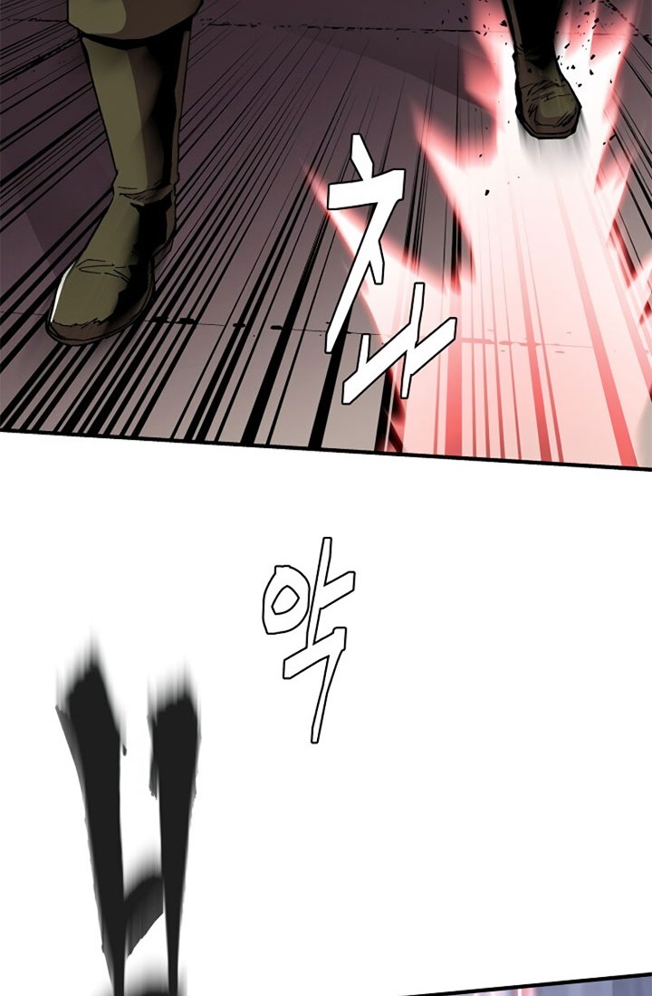 8 Circle Wizard’s Reincarnation Chapter 56 - halaman 9