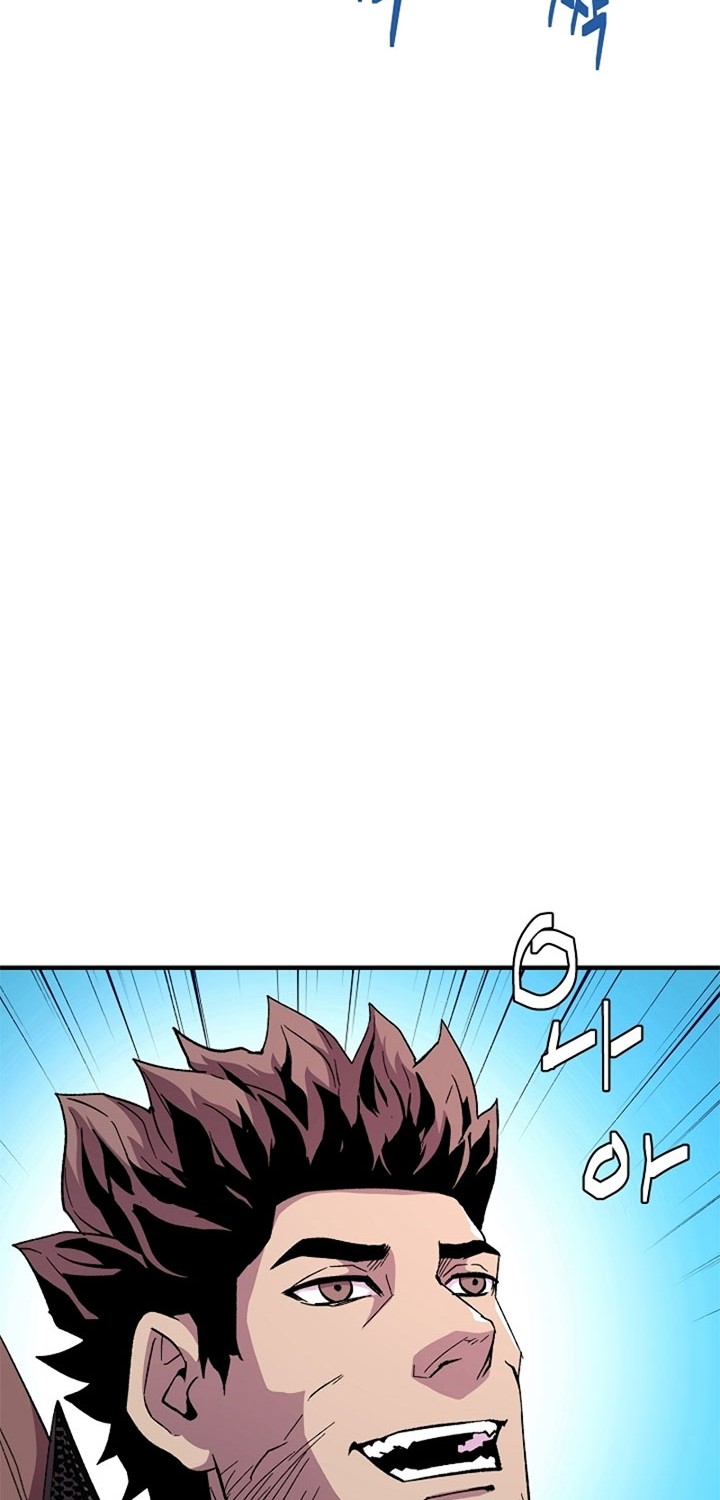 8 Circle Wizard’s Reincarnation Chapter 59 - halaman 5