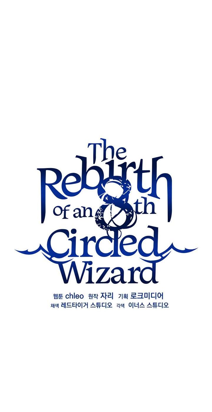 8 Circle Wizard’s Reincarnation Chapter 60 - halaman 16