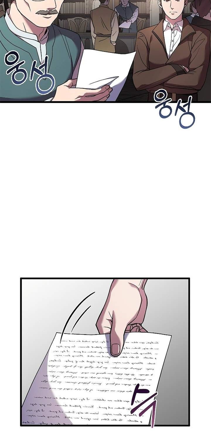 8 Circle Wizard’s Reincarnation Chapter 61 - halaman 2