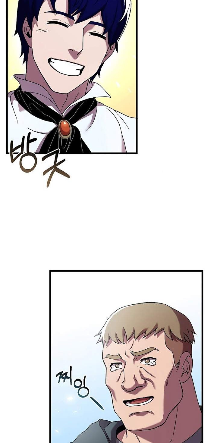8 Circle Wizard’s Reincarnation Chapter 61 - halaman 22