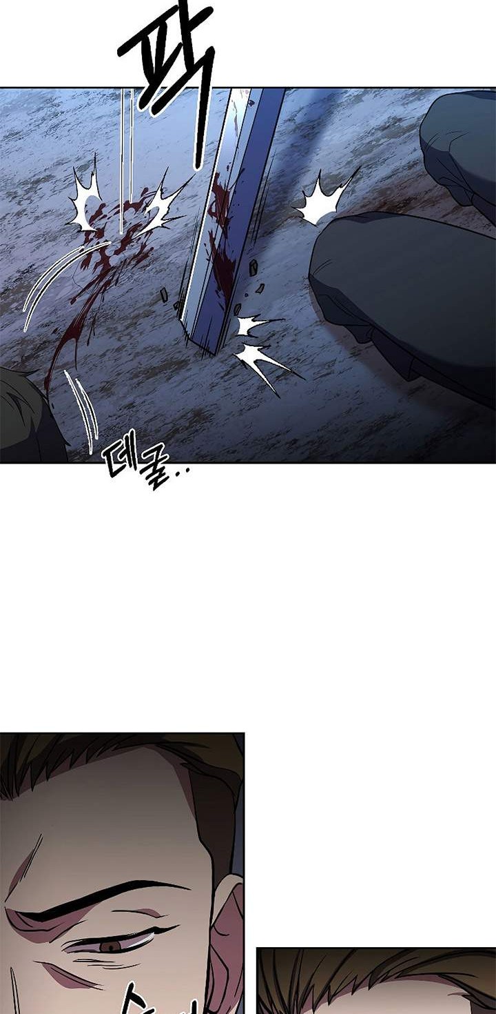 8 Circle Wizard’s Reincarnation Chapter 62 - halaman 30