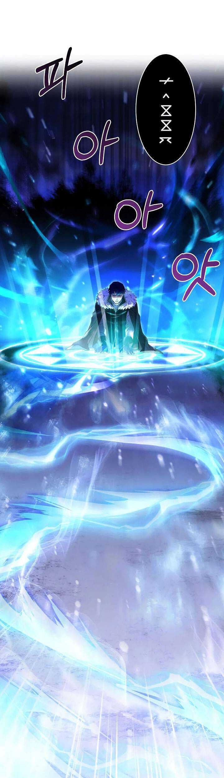 8 Circle Wizard’s Reincarnation Chapter 65 - halaman 26