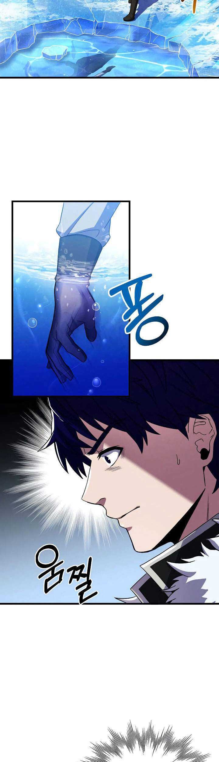 8 Circle Wizard’s Reincarnation Chapter 65 - halaman 48