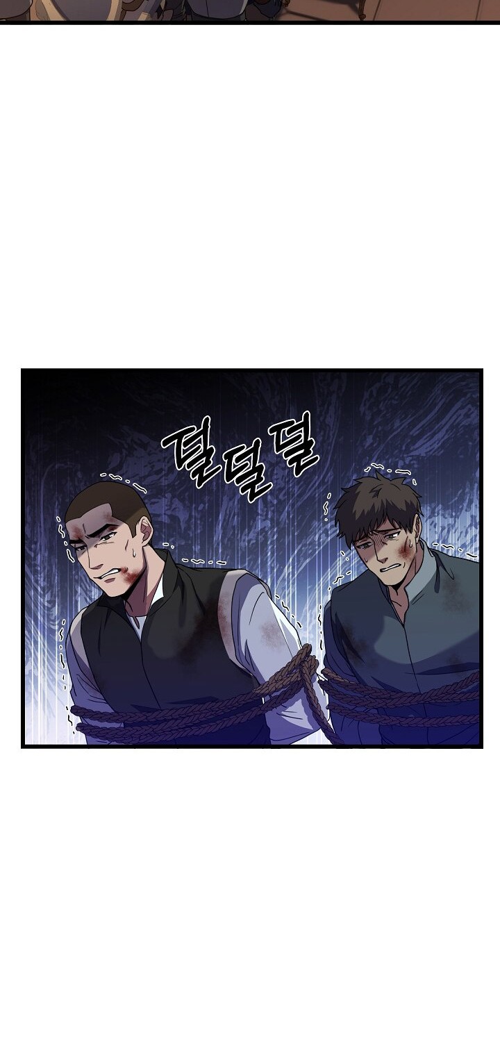 8 Circle Wizard’s Reincarnation Chapter 69 - halaman 33