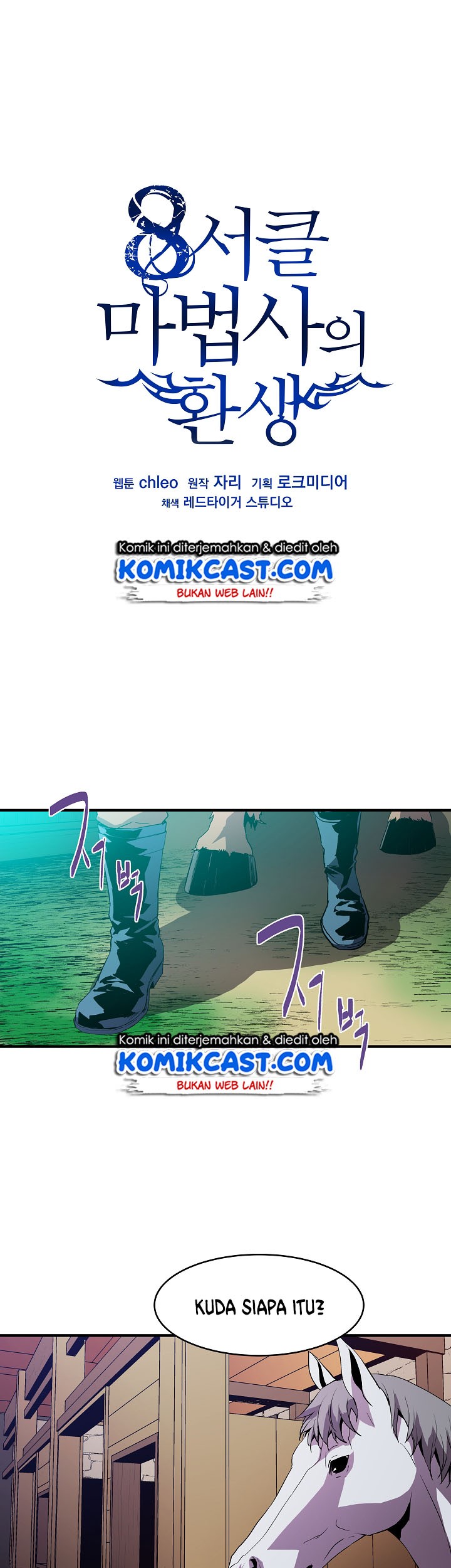 8 Circle Wizard’s Reincarnation Chapter 7 - halaman 2
