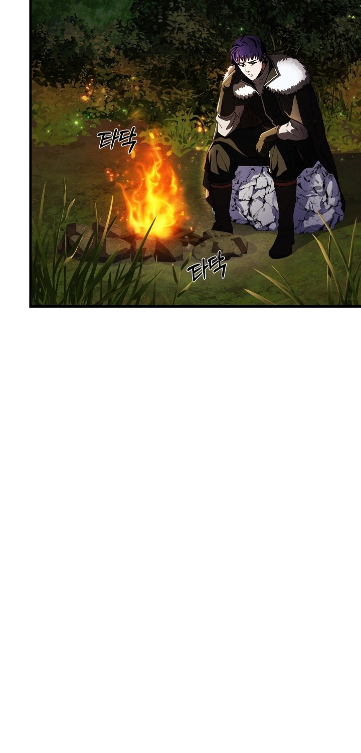 8 Circle Wizard’s Reincarnation Chapter 70 - halaman 25