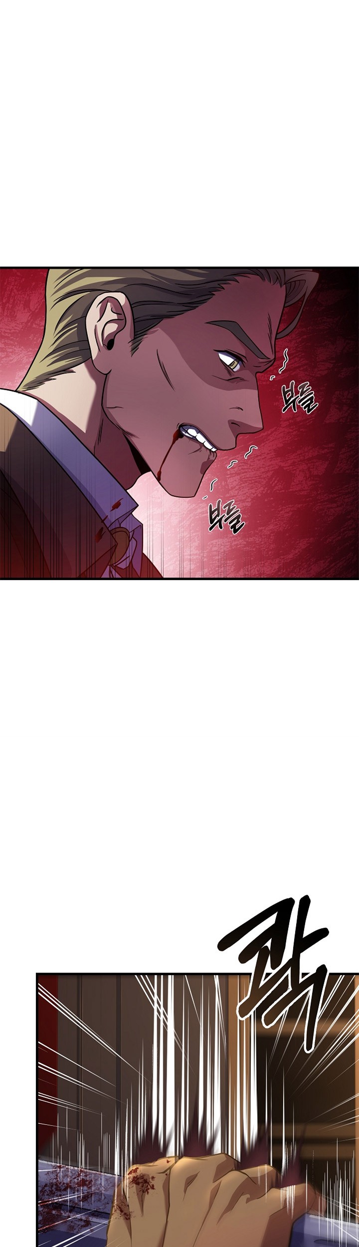 8 Circle Wizard’s Reincarnation Chapter 70 - halaman 4