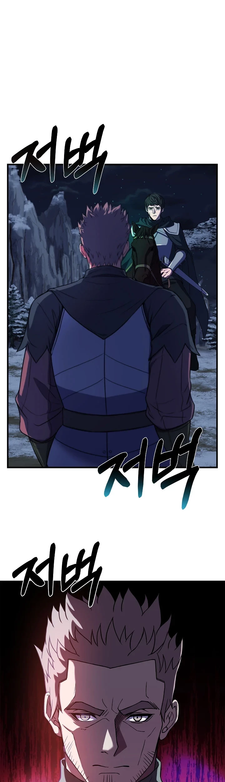 8 Circle Wizard’s Reincarnation Chapter 71 - halaman 46
