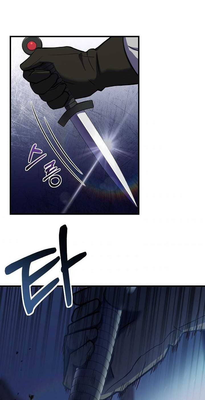 8 Circle Wizard’s Reincarnation Chapter 72 - halaman 23