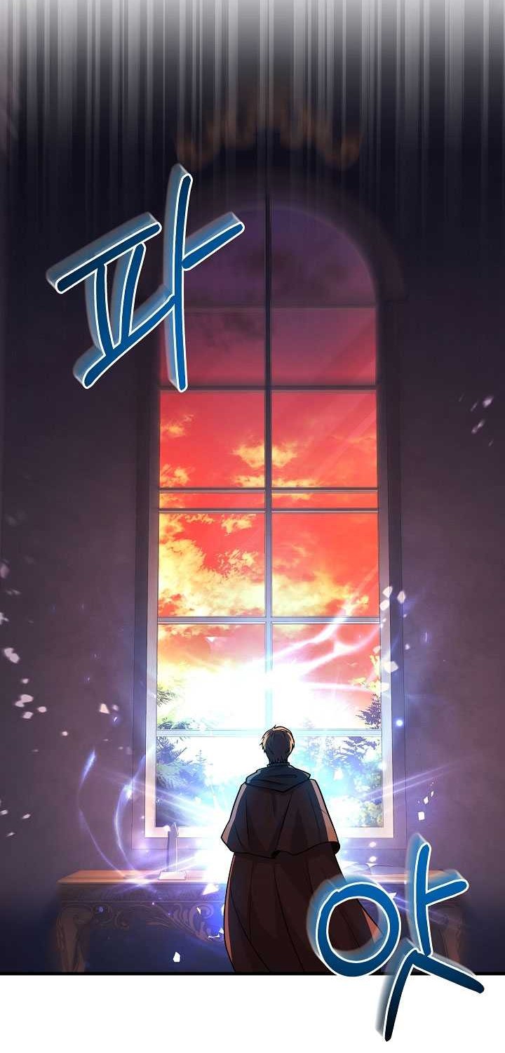 8 Circle Wizard’s Reincarnation Chapter 72 - halaman 41