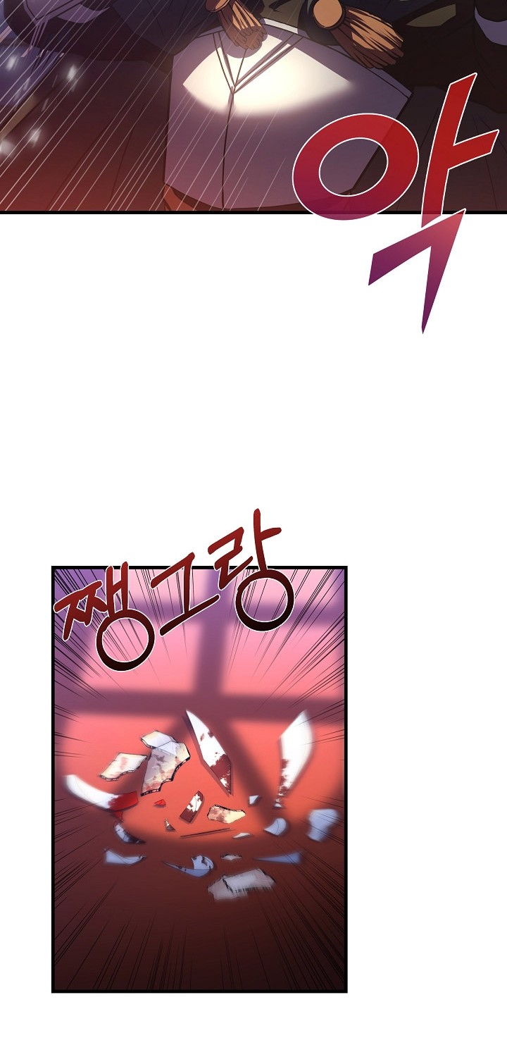 8 Circle Wizard’s Reincarnation Chapter 75 - halaman 11