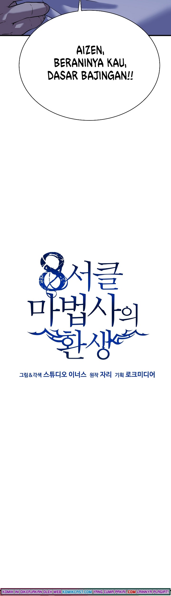 8 Circle Wizard’s Reincarnation Chapter 75 - halaman 26