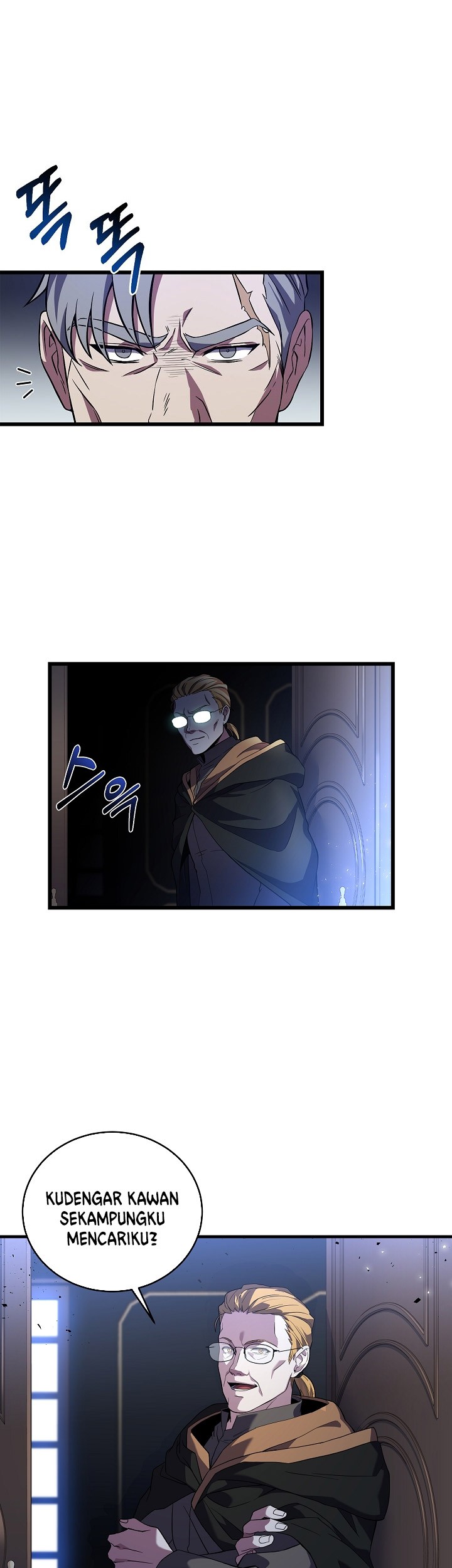 8 Circle Wizard’s Reincarnation Chapter 75 - halaman 42