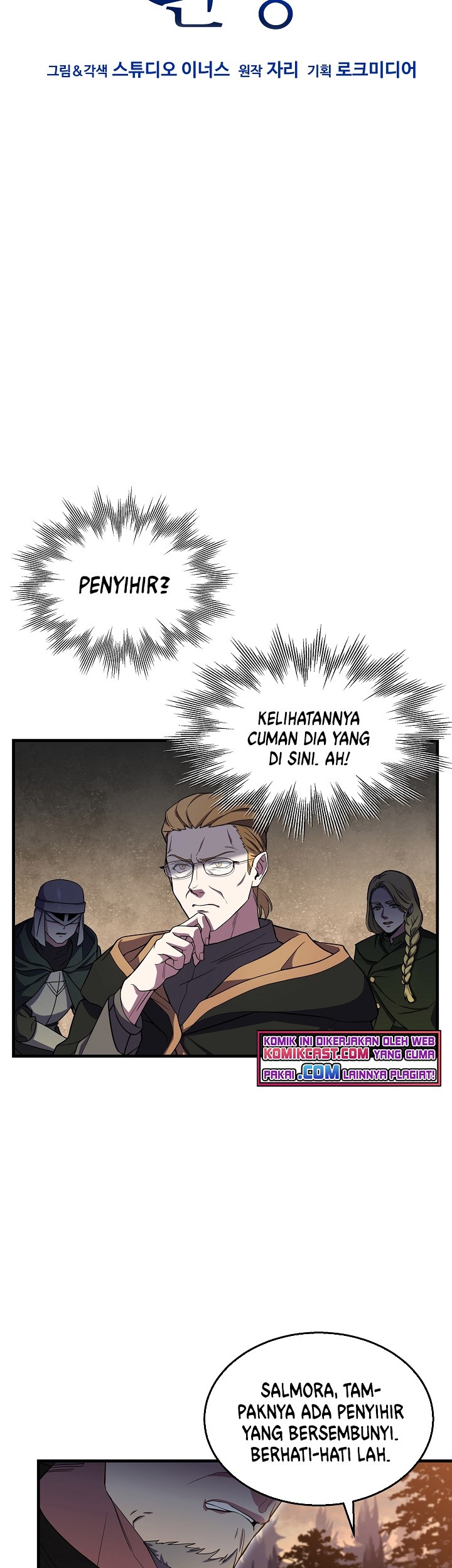8 Circle Wizard’s Reincarnation Chapter 76 - halaman 28