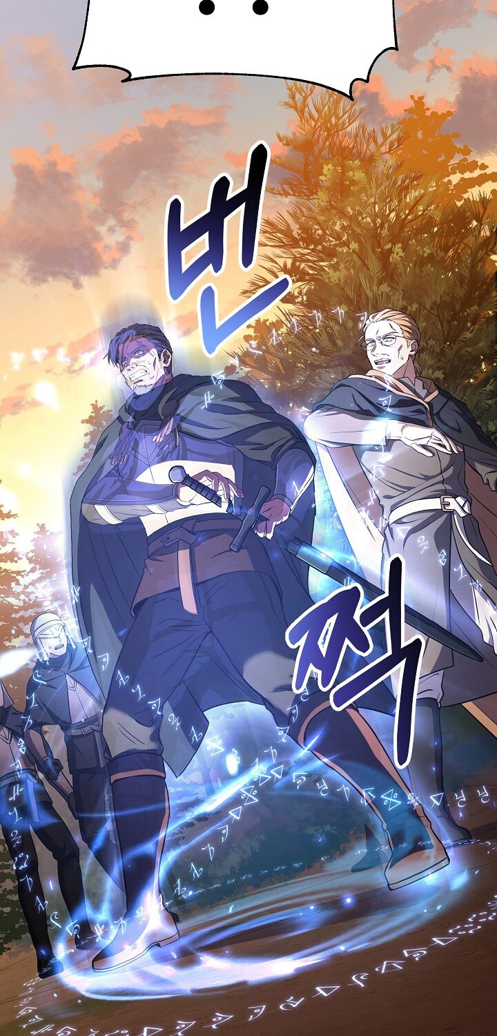 8 Circle Wizard’s Reincarnation Chapter 76 - halaman 37