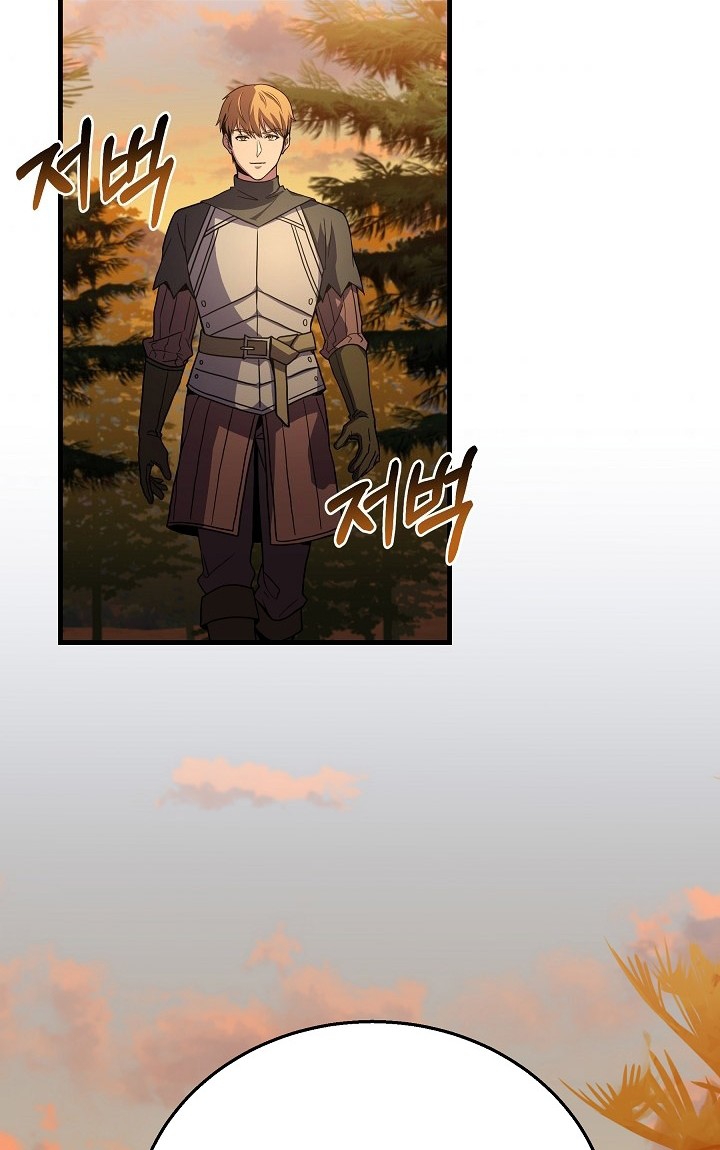 8 Circle Wizard’s Reincarnation Chapter 76 - halaman 59