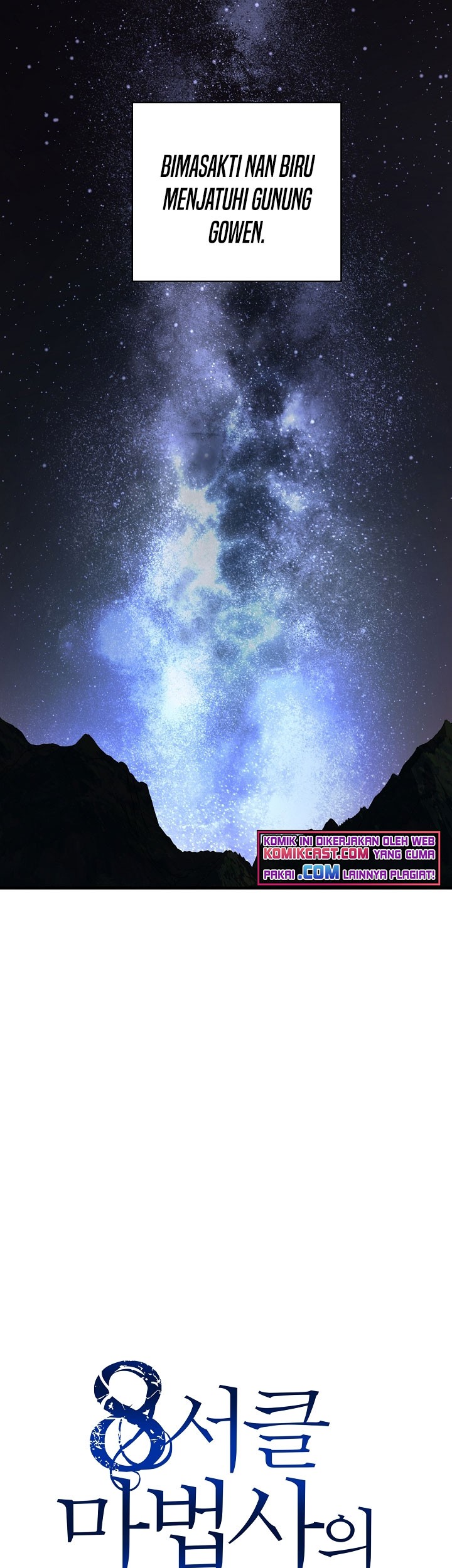 8 Circle Wizard’s Reincarnation Chapter 77 - halaman 42