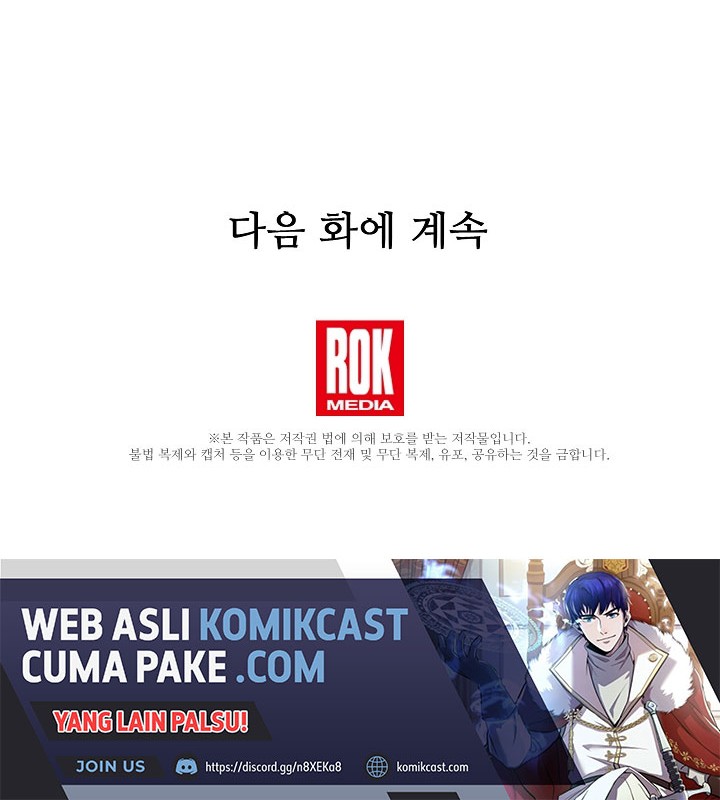 8 Circle Wizard’s Reincarnation Chapter 77 - halaman 65
