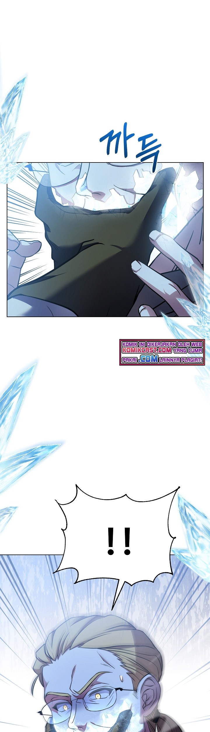8 Circle Wizard’s Reincarnation Chapter 78 - halaman 14