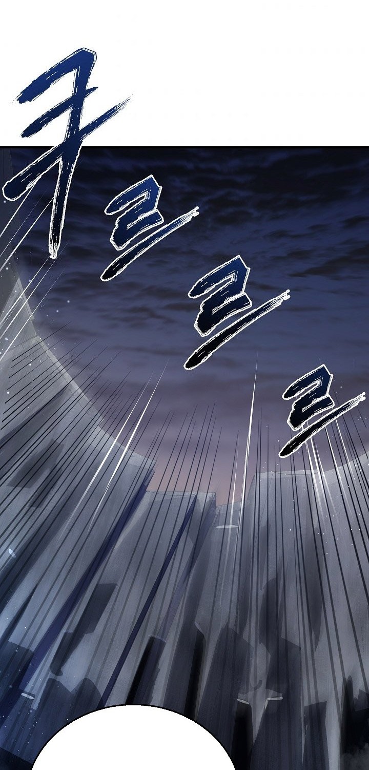 8 Circle Wizard’s Reincarnation Chapter 78 - halaman 23