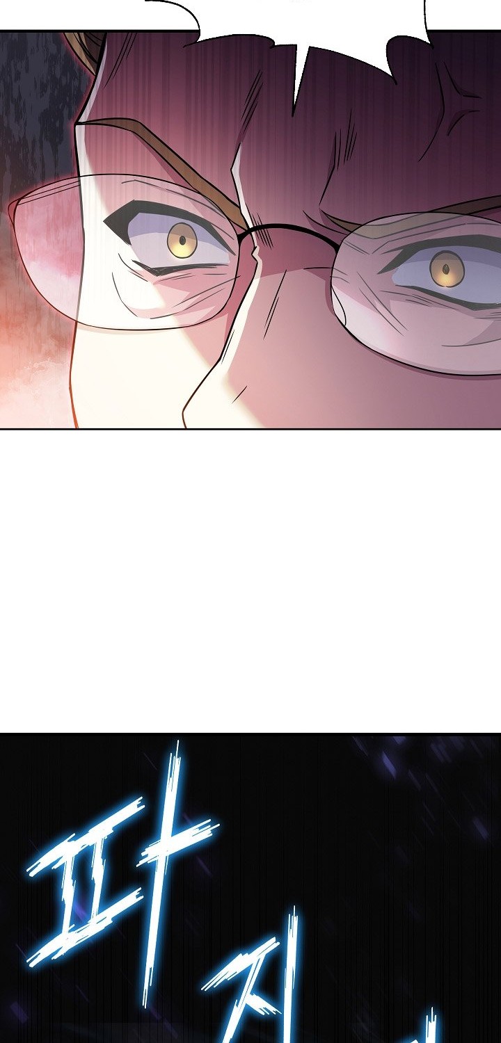 8 Circle Wizard’s Reincarnation Chapter 78 - halaman 9