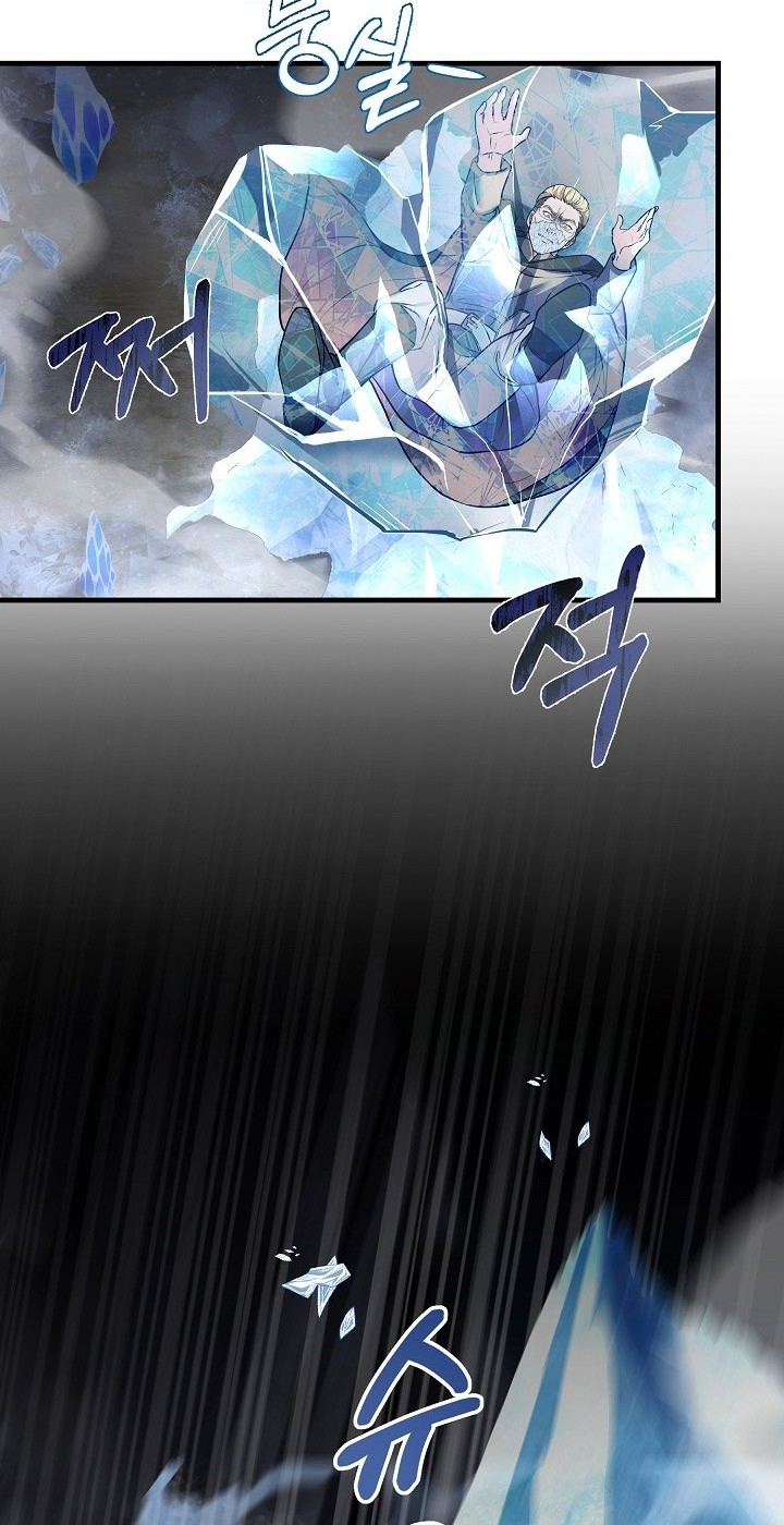 8 Circle Wizard’s Reincarnation Chapter 79 - halaman 11