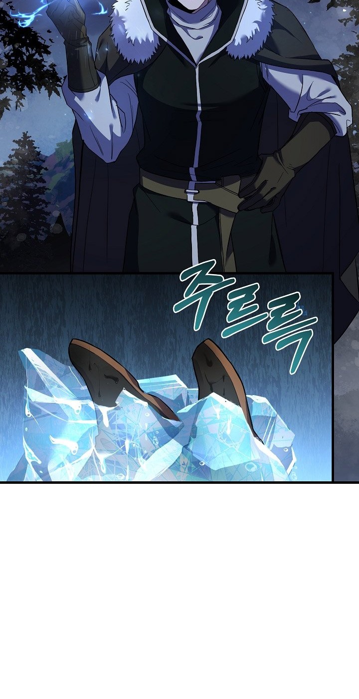 8 Circle Wizard’s Reincarnation Chapter 79 - halaman 13