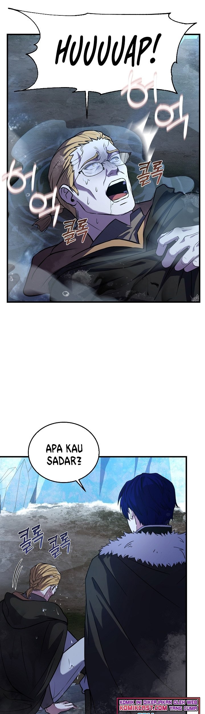 8 Circle Wizard’s Reincarnation Chapter 79 - halaman 14