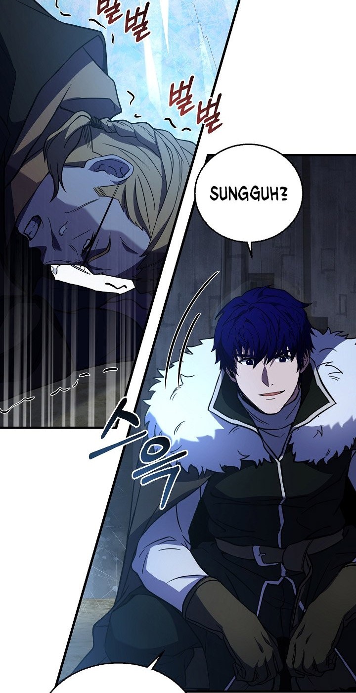 8 Circle Wizard’s Reincarnation Chapter 79 - halaman 21