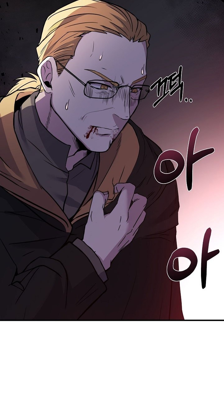 8 Circle Wizard’s Reincarnation Chapter 79 - halaman 49