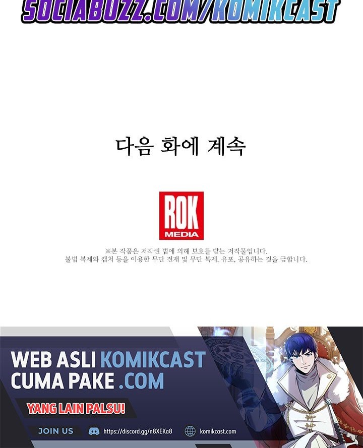 8 Circle Wizard’s Reincarnation Chapter 79 - halaman 61