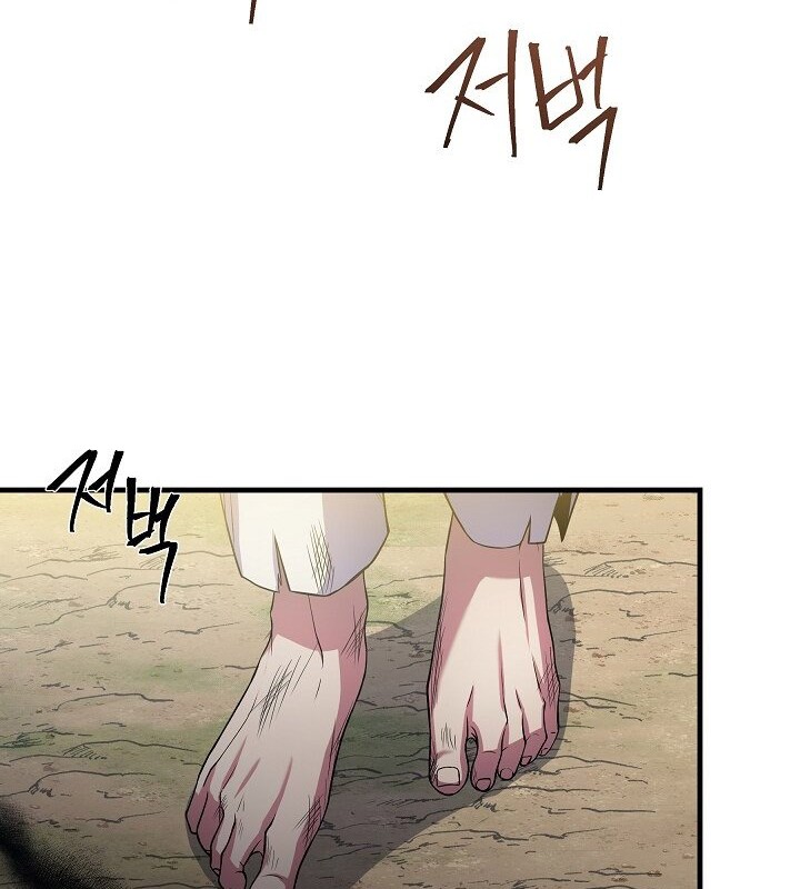 8 Circle Wizard’s Reincarnation Chapter 82 - halaman 47