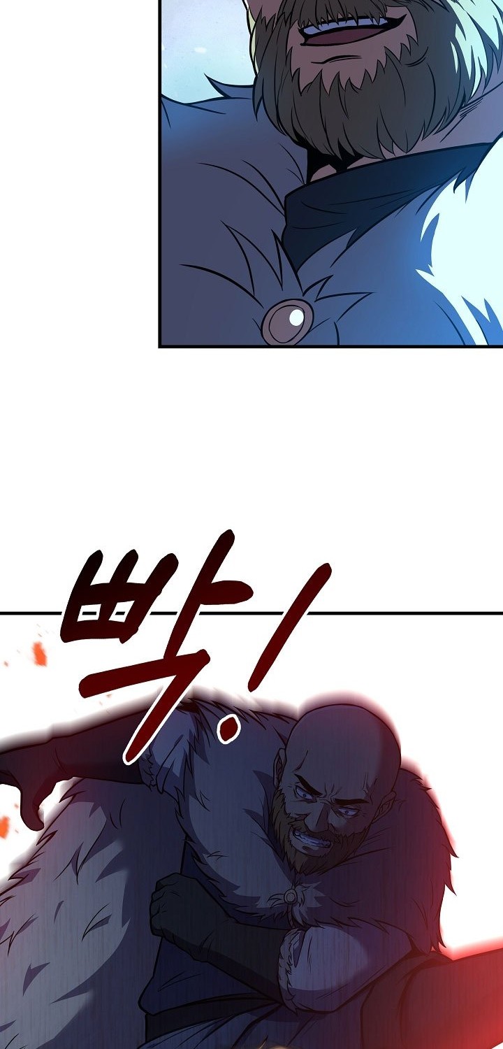8 Circle Wizard’s Reincarnation Chapter 83 - halaman 11