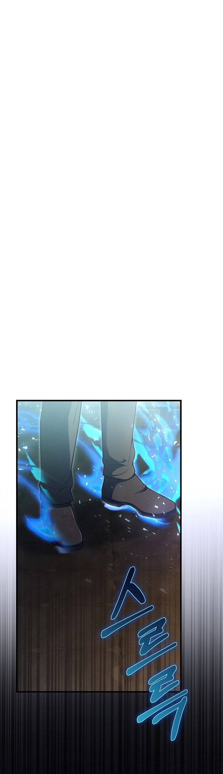 8 Circle Wizard’s Reincarnation Chapter 84 - halaman 20