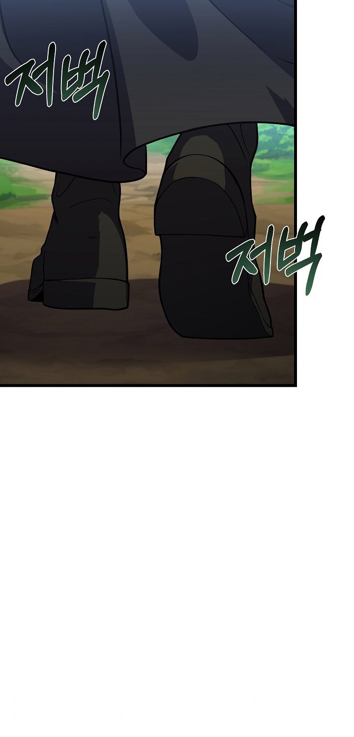 8 Circle Wizard’s Reincarnation Chapter 85 - halaman 27