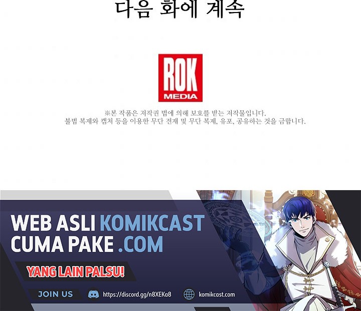 8 Circle Wizard’s Reincarnation Chapter 86 - halaman 63