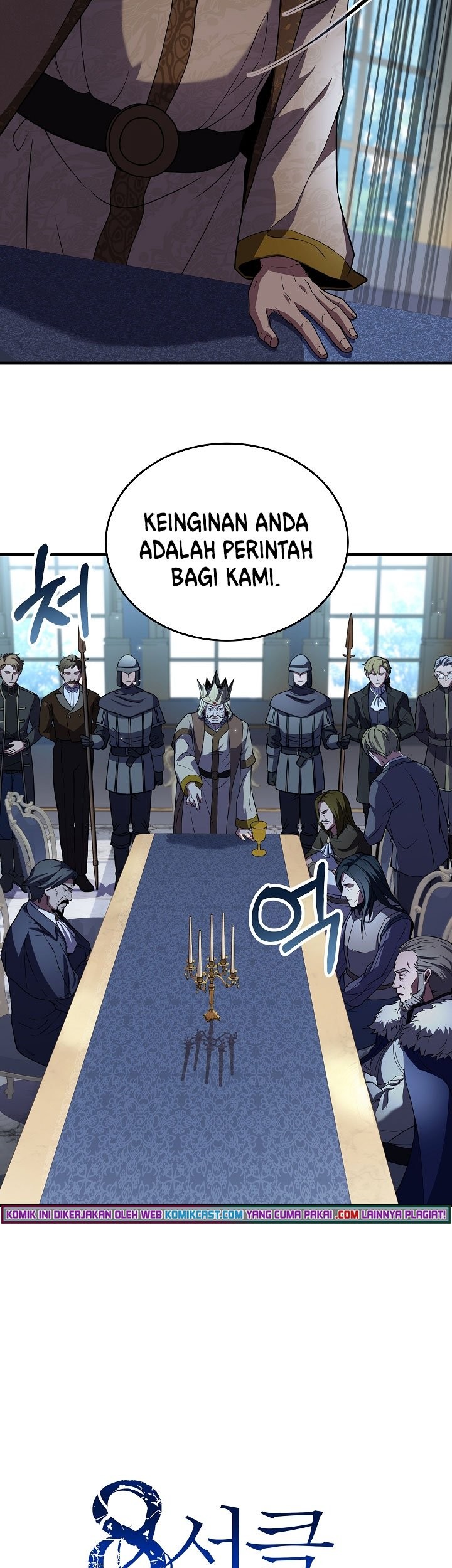 8 Circle Wizard’s Reincarnation Chapter 87 - halaman 12