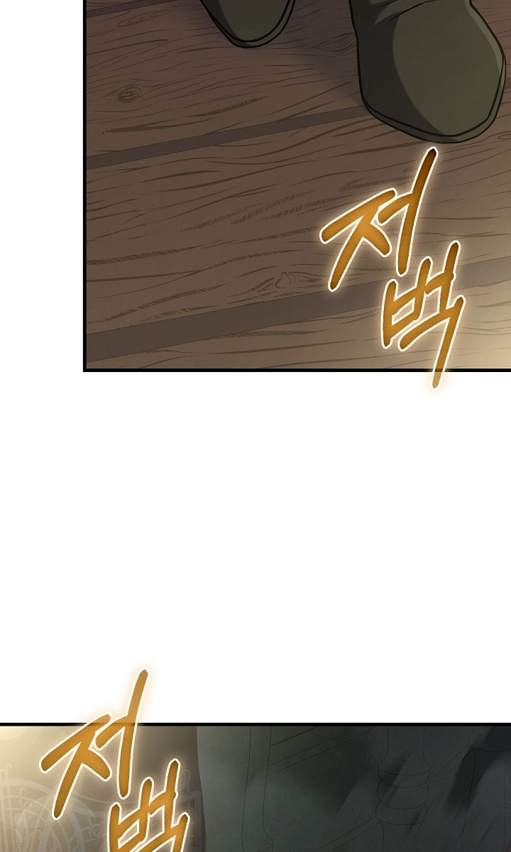 8 Circle Wizard’s Reincarnation Chapter 87 - halaman 49