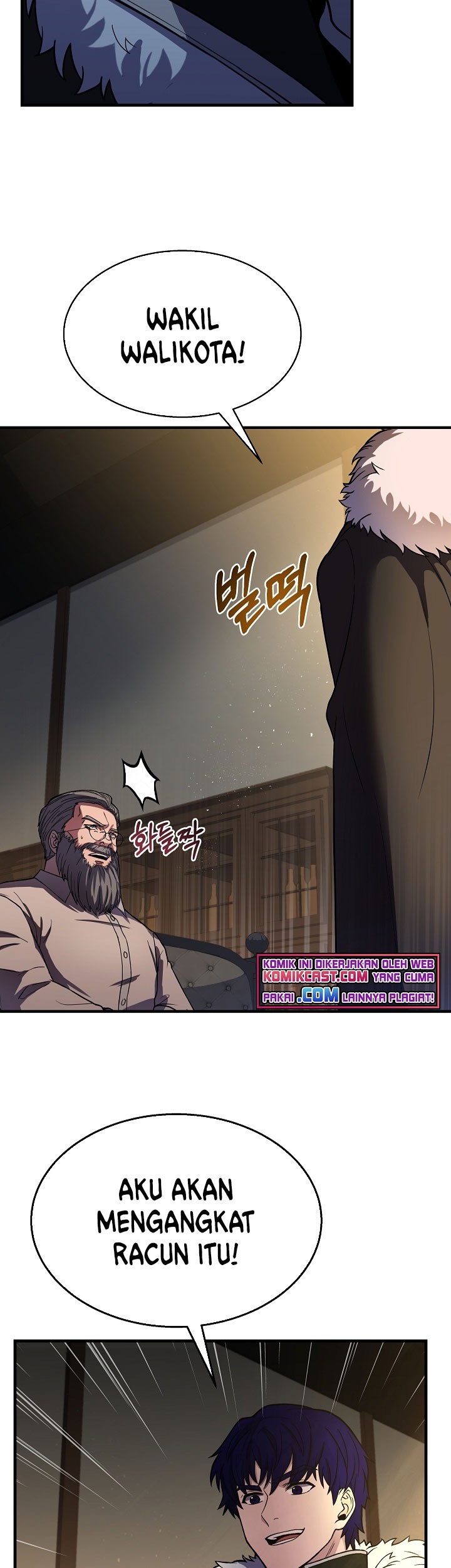 8 Circle Wizard’s Reincarnation Chapter 88 - halaman 20