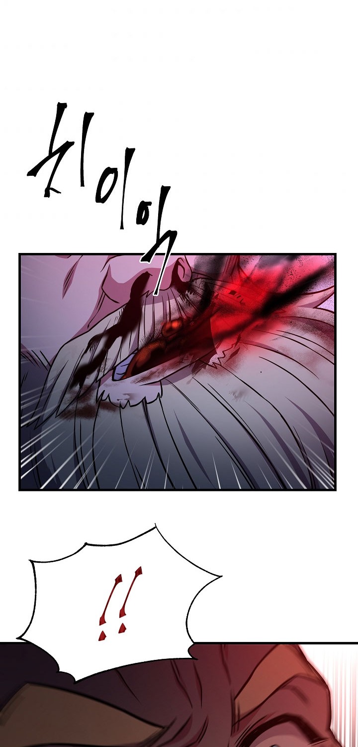8 Circle Wizard’s Reincarnation Chapter 89 - halaman 7