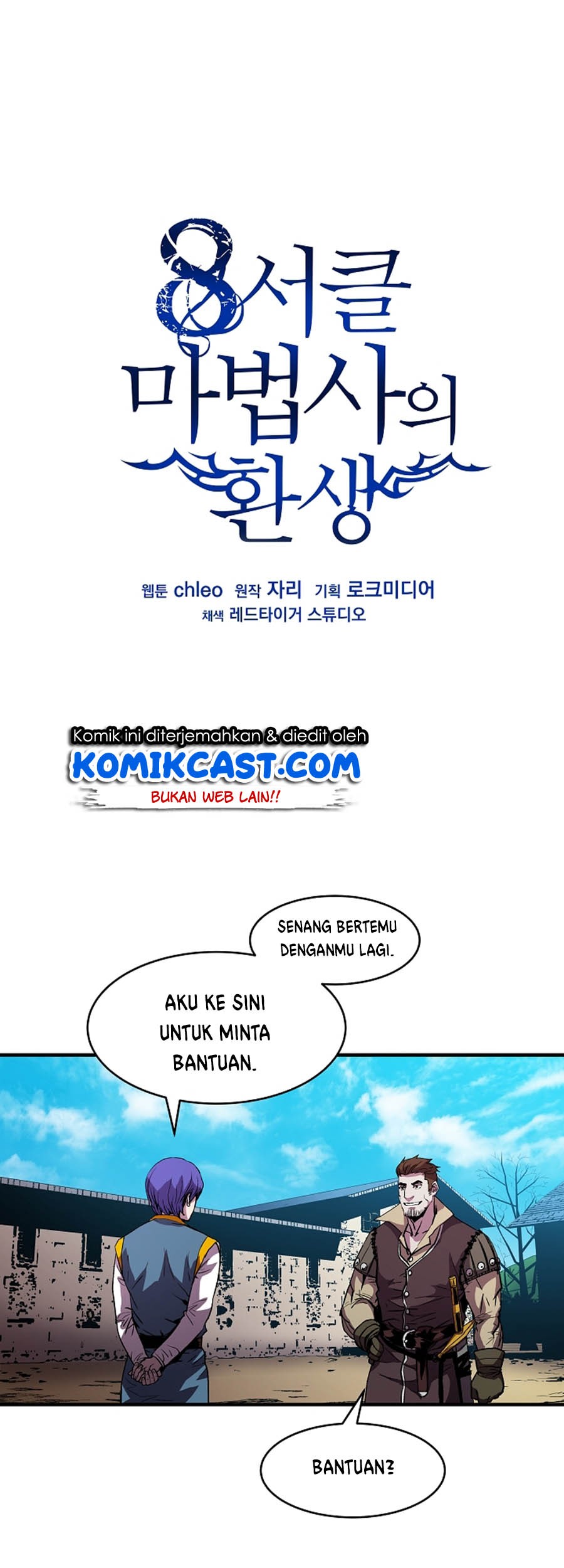 8 Circle Wizard’s Reincarnation Chapter 9 - halaman 2