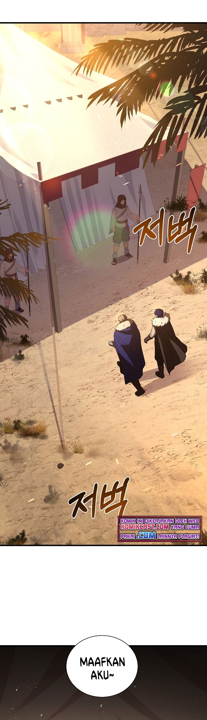 8 Circle Wizard’s Reincarnation Chapter 91 - halaman 44