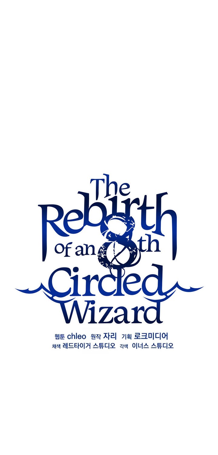 8 Circle Wizard’s Reincarnation Chapter 92 - halaman 37